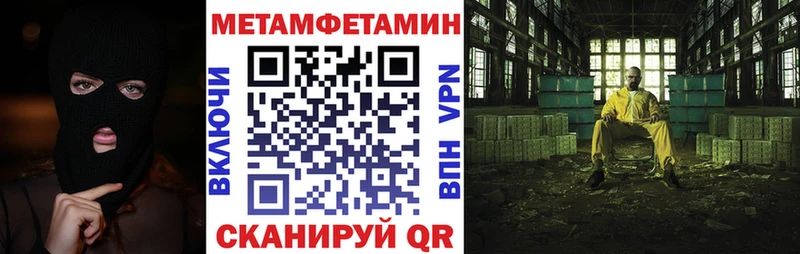 Амфетамин VHQ МЕГА как войти Полтавская