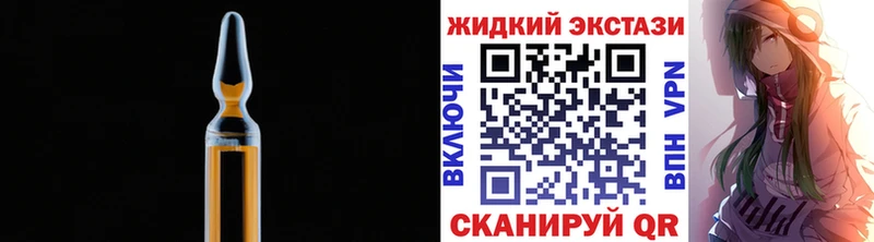 Бутират GHB  Полтавская 