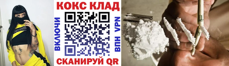 КОКАИН Колумбийский  цены наркотик  Полтавская 