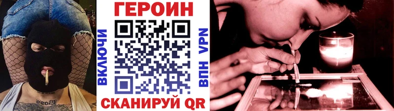 ГЕРОИН Афган как найти Полтавская