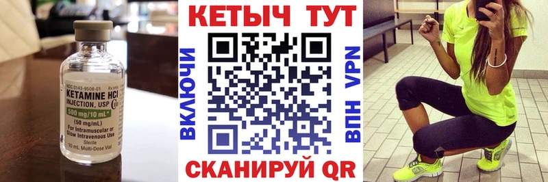 Кетамин ketamine  магазин    Полтавская 