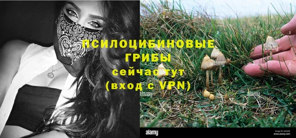 кокаин Абаза
