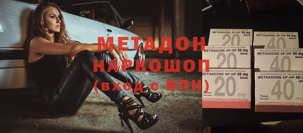 кокаин Абаза
