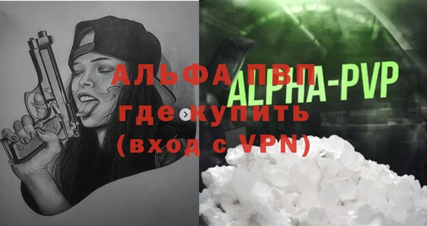 кокаин Абаза