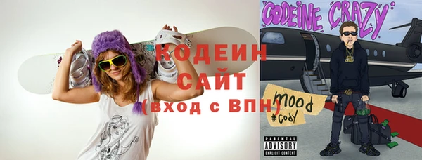 прущие крисы Абдулино