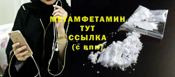 прущие крисы Абдулино