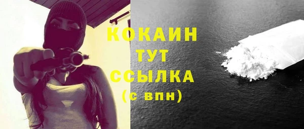 кокаин Абаза
