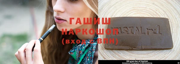 кокаин Абаза