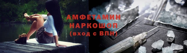 кокаин Абаза