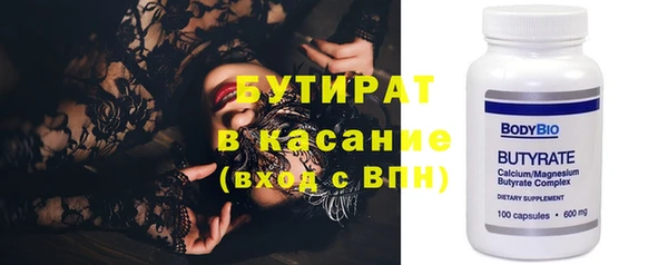 прущие крисы Абдулино