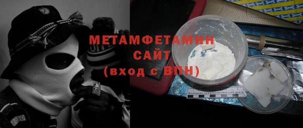 прущие крисы Абдулино