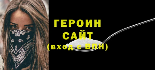 кокаин Абаза