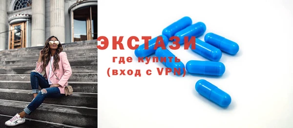 кокаин Абаза