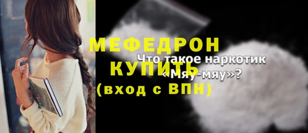 кокаин Абаза