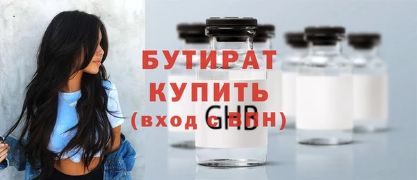 кокаин Абаза