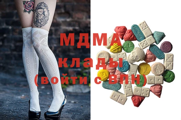 кокаин Абаза