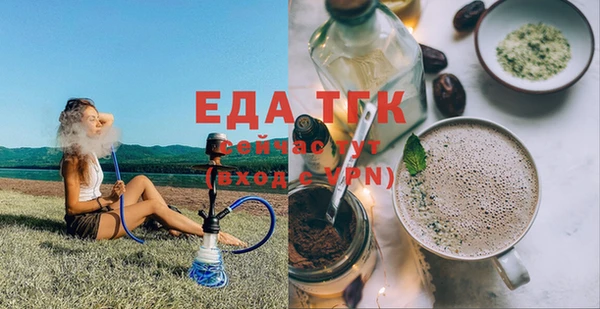 прущие крисы Абдулино