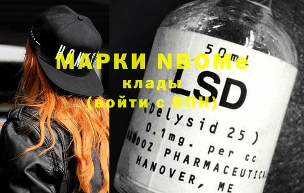 марки lsd Абинск