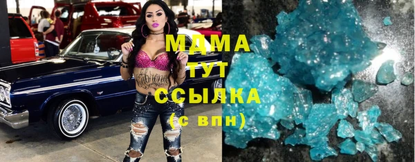 марки lsd Абинск