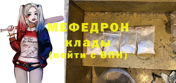 прущие крисы Абдулино
