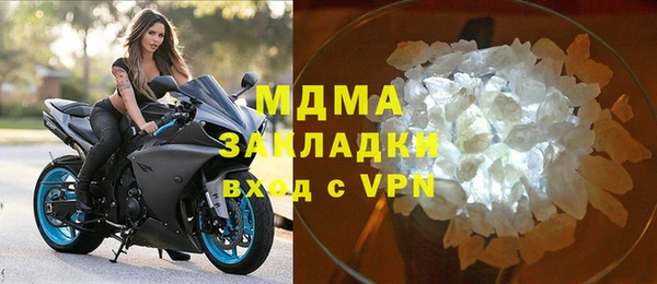 кокаин Абаза
