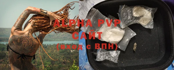 кокаин Абаза