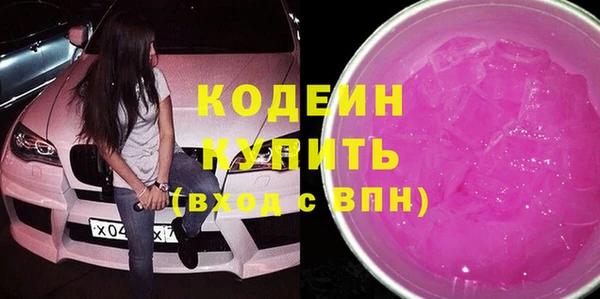 экстази Алексин