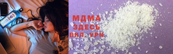 марки lsd Абинск