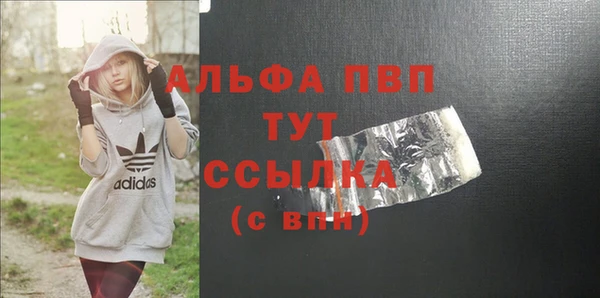 марки lsd Абинск