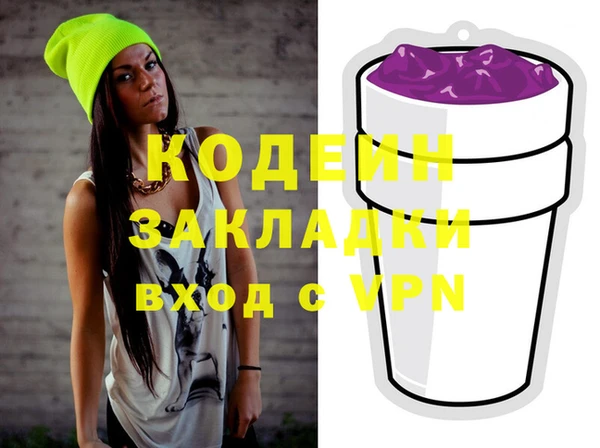 бошки Покачи