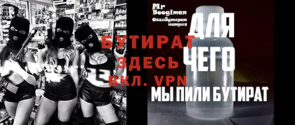 прущие крисы Абдулино