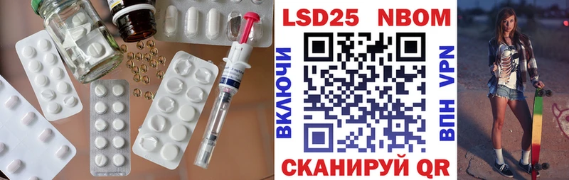 МЕГА рабочий сайт  цены наркотик  Полтавская  LSD-25 экстази кислота 