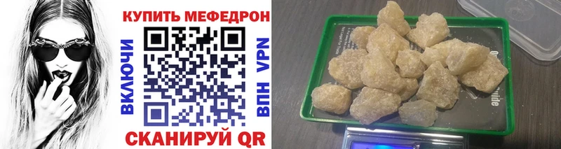 Мефедрон mephedrone  наркотики  Полтавская 