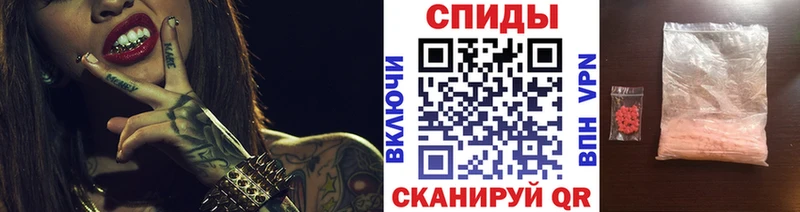 Первитин мет  где купить наркотик  Полтавская 